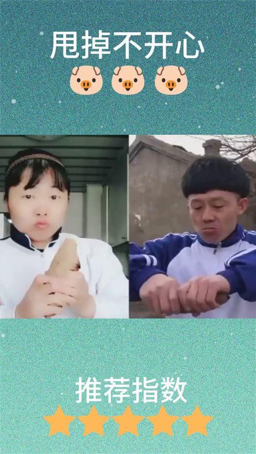 你约我吃瓜合拍,合拍人生