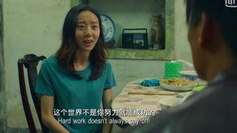 喜剧女演员吃瓜事件,真相揭秘引热议