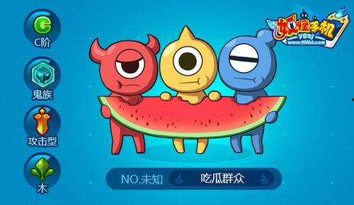 吃瓜群众手机特效,轻松变身“侦探”揭秘娱乐圈风云