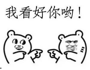 文明吃瓜你我他,共享你我他欢乐时光