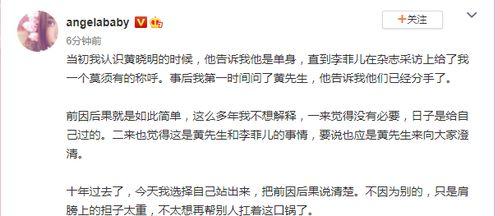 老师吃瓜事件PPT,PPT背后的真相与反思