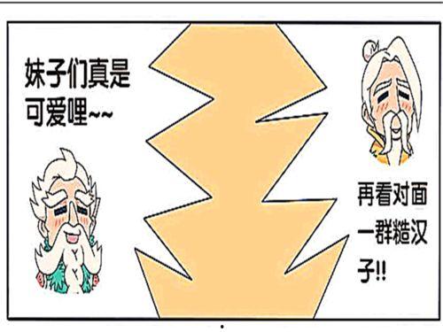 吃瓜大汉gif,趣味横生的瞬间捕捉