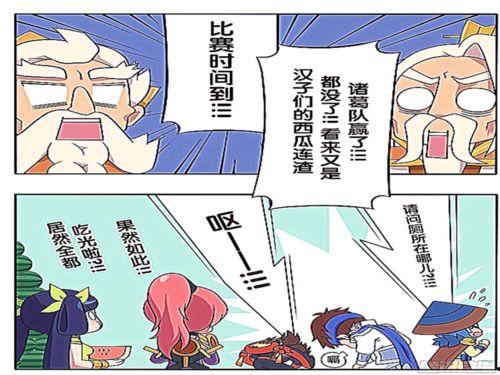 吃瓜大汉gif,趣味横生的瞬间捕捉