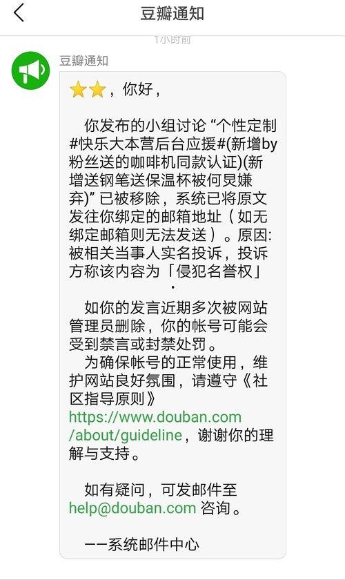 吃瓜扒皮哥,吃瓜扒皮哥带你探秘明星幕后真相