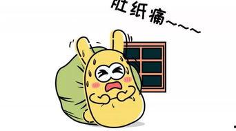 吃瓜群众的凝望