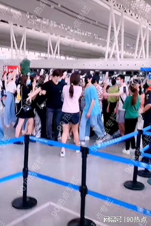 吃瓜少女机场接机,粉丝互动温馨满满