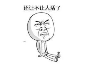 坐着吃瓜搞笑,揭秘坐着吃瓜的欢乐时光