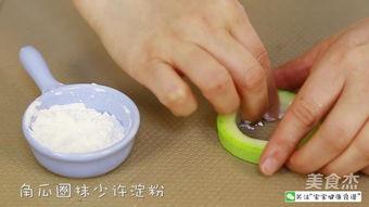 婴儿吃角瓜干燥吗