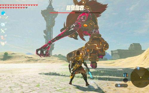 塞尔达 围墙上吃瓜,围墙上瓜香四溢，探寻神秘古文明之谜