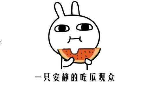 吃瓜是什么意识,网络时代下的围观心理与社会现象