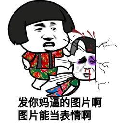 吃瓜高清表情图,吃瓜高清表情图走红网络  第3张