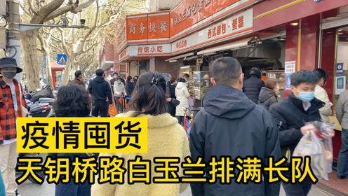 奥斯卡现场吃瓜  第2张