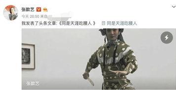 天涯吃瓜路人  第2张