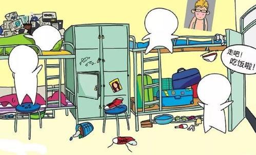 吃瓜室友学习资料  第1张