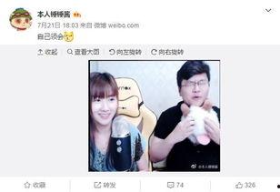 真吃瓜直播,揭秘娱乐圈幕后故事