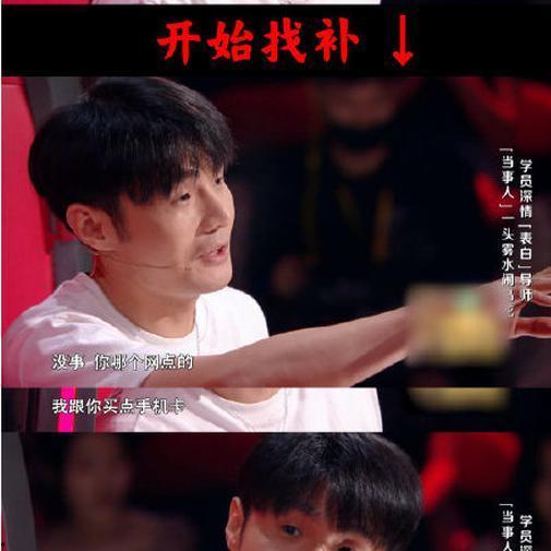 李荣浩偶尔吃瓜