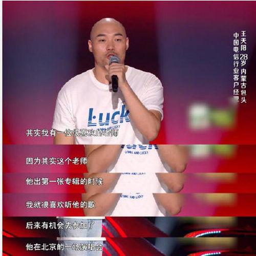 李荣浩偶尔吃瓜  第2张