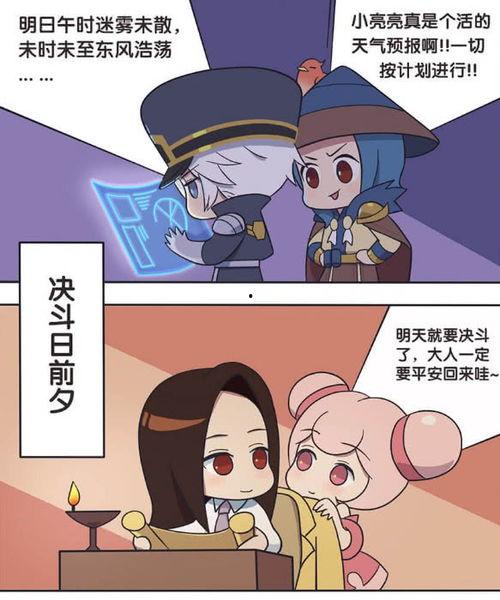 吃瓜黄忠  第2张