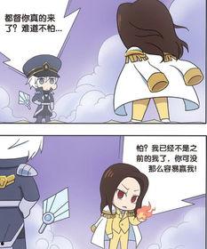 吃瓜黄忠  第3张