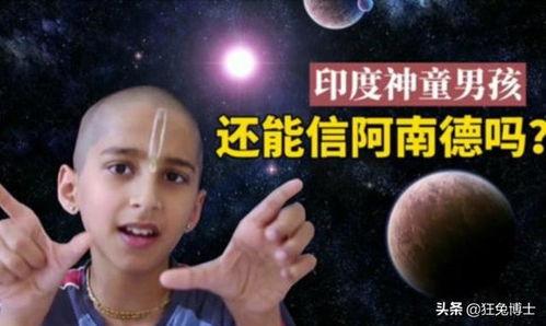 吃瓜神童女孩  第2张