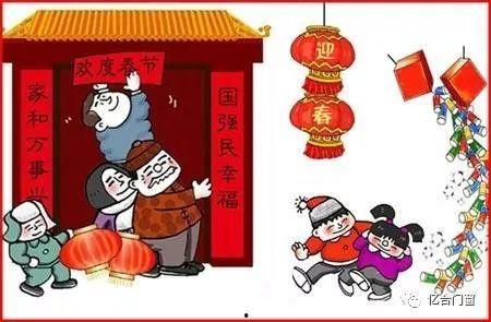 小学生春节吃瓜图片大全