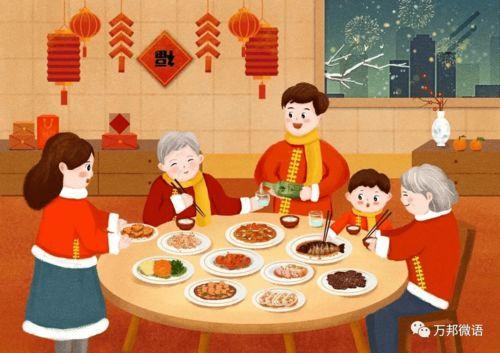 小学生春节吃瓜图片大全  第3张