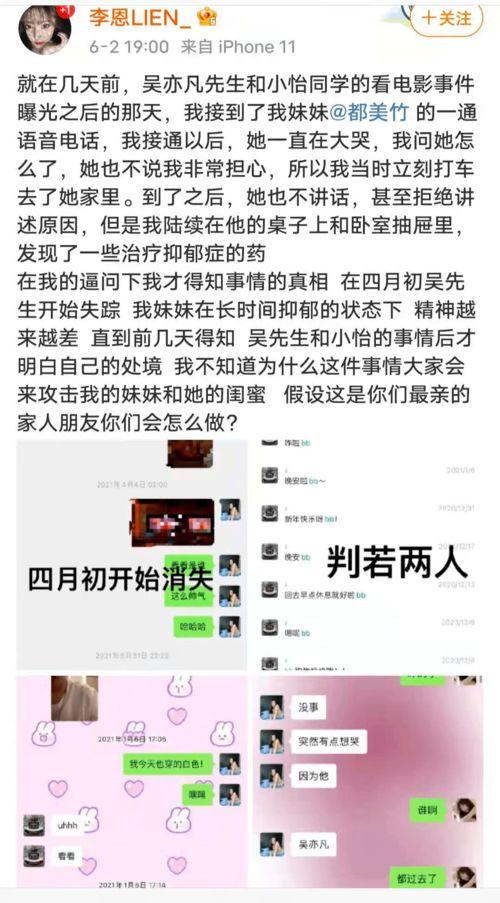 吃瓜爆料李恩,吃瓜爆料背后的真相与争议  第1张