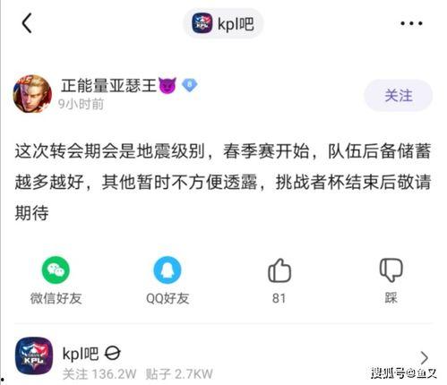 吃瓜网699爆料,699大事件深度解析  第2张