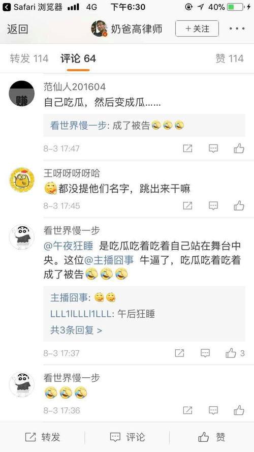 在线吃瓜曝光网站,在线曝光网站的崛起与影响