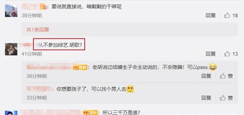 在线吃瓜曝光网站,在线曝光网站的崛起与影响  第2张