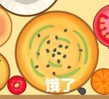 生活很无聊吃瓜  第1张